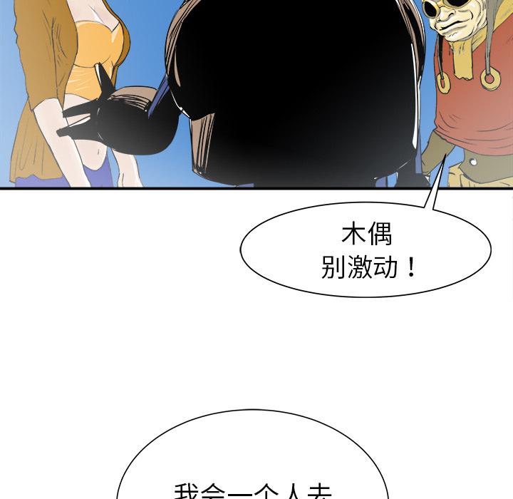 PROTO109，第 22 章，第 44 页