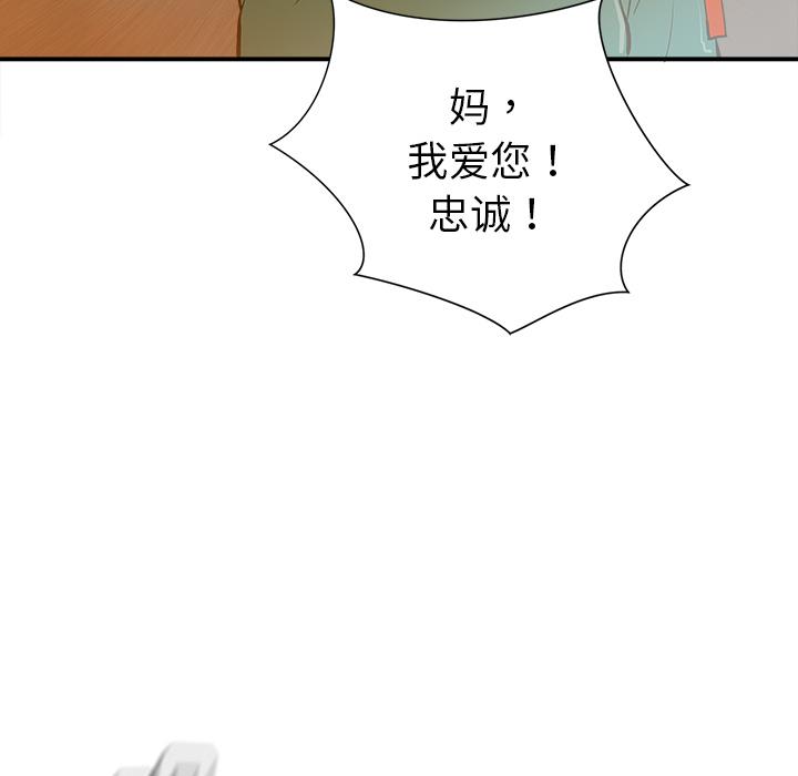 PROTO109，第 22 章，第 11 页