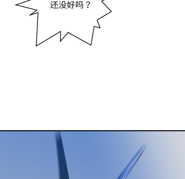 PROTO109，第 22 章，第 103 页