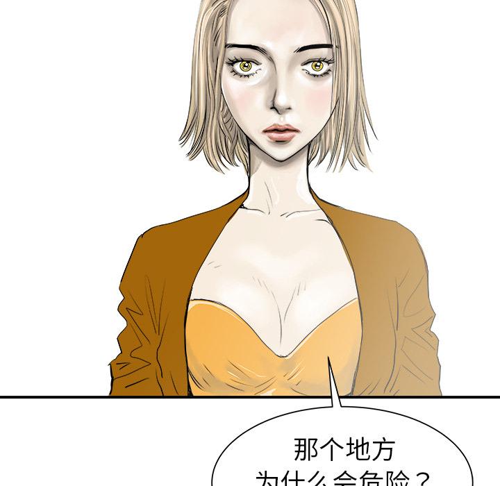 PROTO109，第 22 章，第 40 页