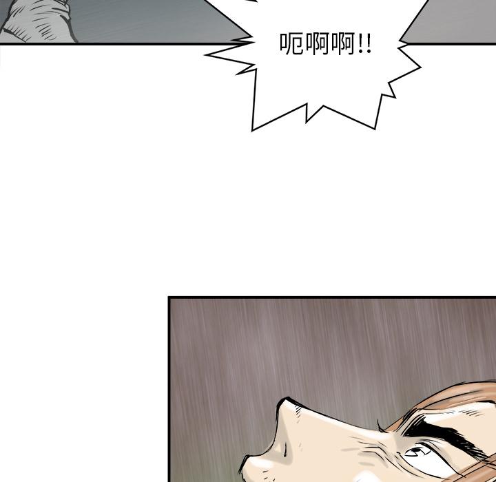 PROTO109，第 22 章，第 116 页