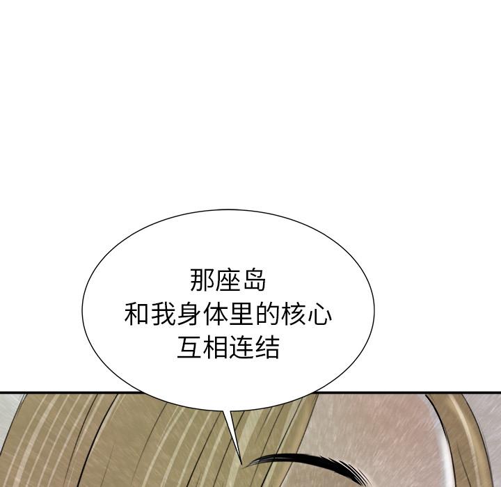PROTO109，第 22 章，第 48 页