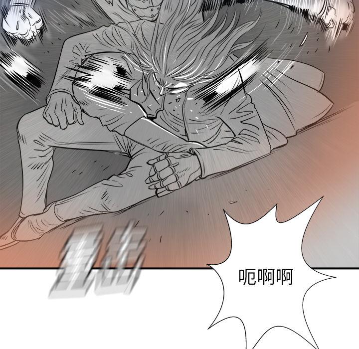 PROTO109，第 22 章，第 95 页