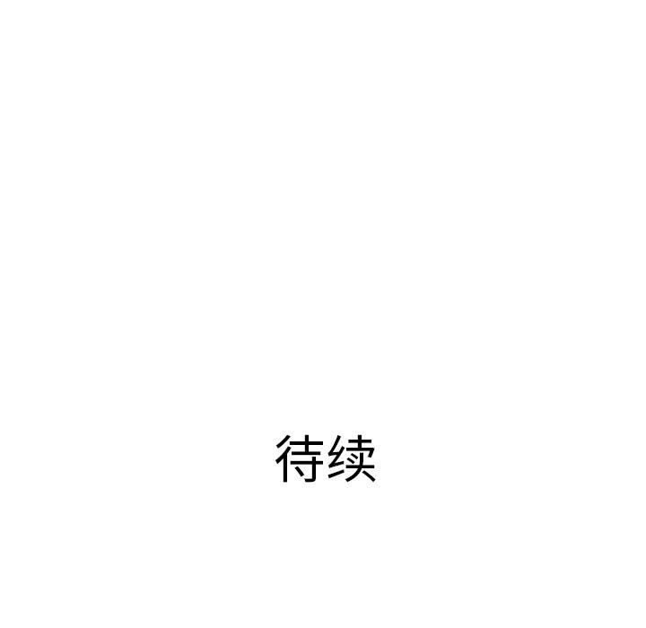 PROTO109，第 22 章，第 141 页