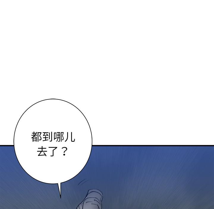 PROTO109，第 22 章，第 22 页