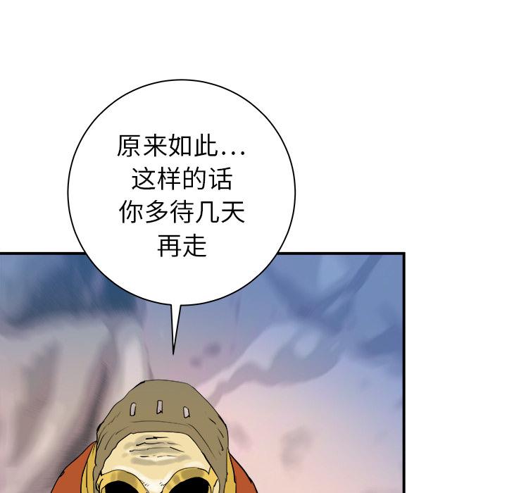 PROTO109，第 22 章，第 52 页