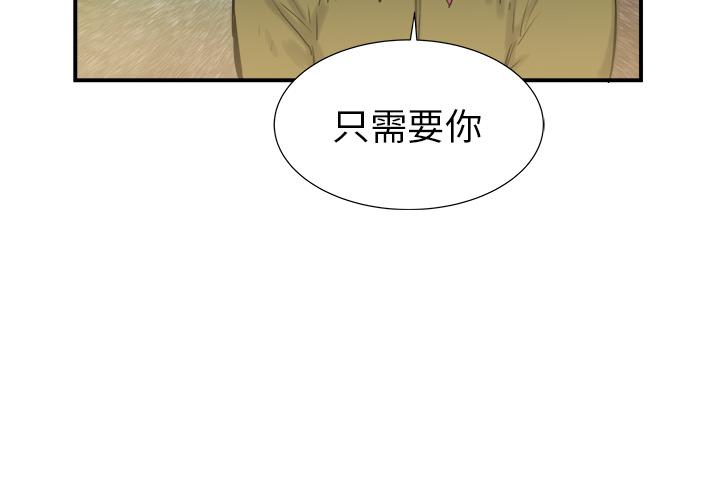 PROTO109，第 22 章，第 3 页