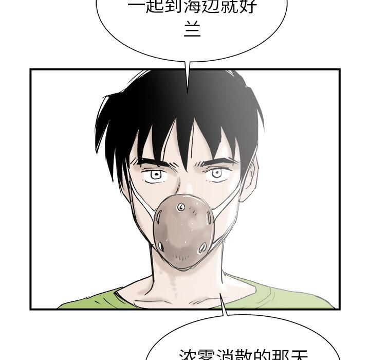 PROTO109，第 22 章，第 60 页