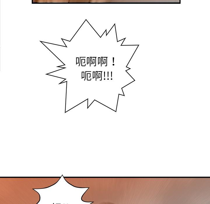 PROTO109，第 22 章，第 15 页