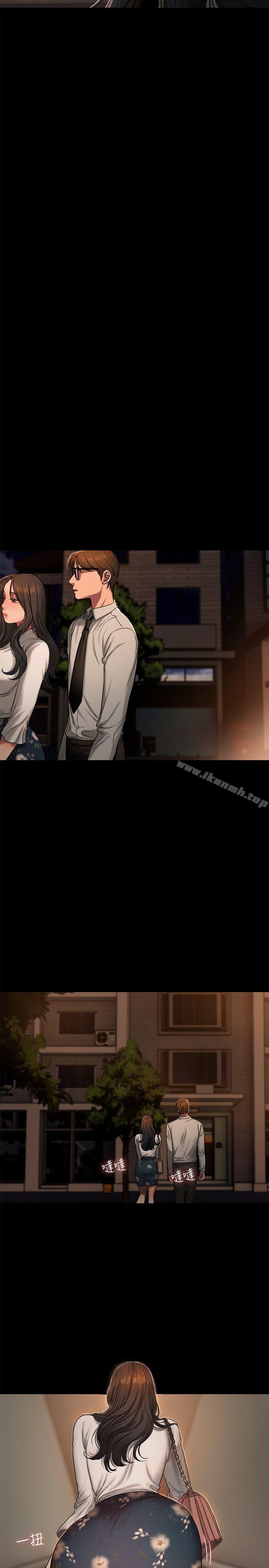 Runaway，第13話-無法忘懷的初次見面，第 22 页