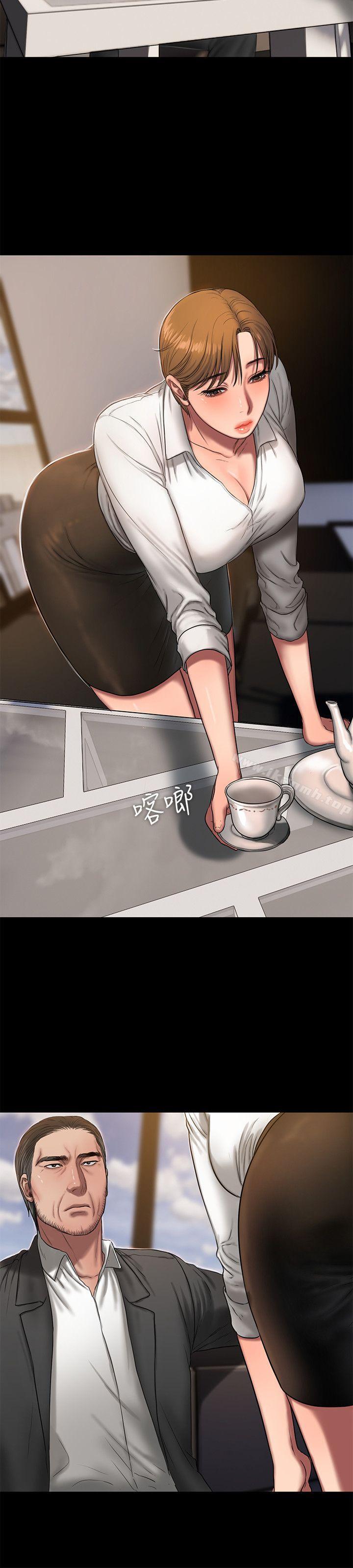 Runaway，第15話-別有用心的邀請，第 8 页