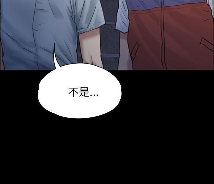 傀儡(俏女儿)，第24話，第 15 页
