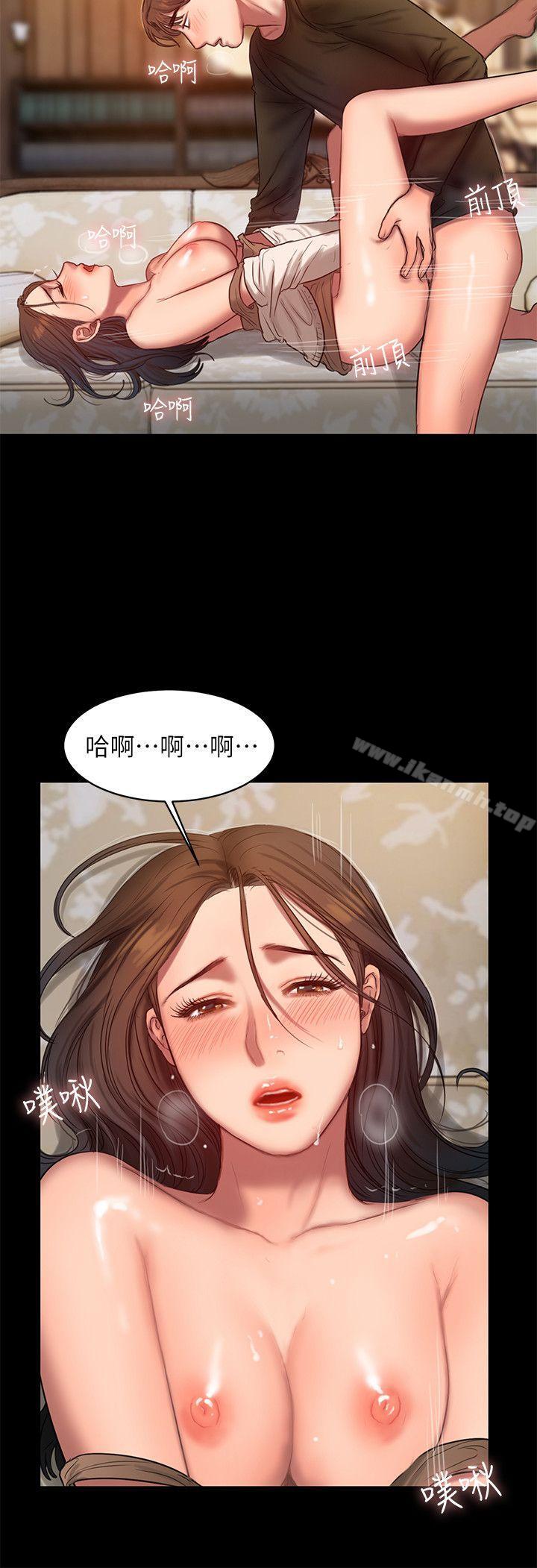 Runaway，第25話-無法回頭的關係，第 8 页