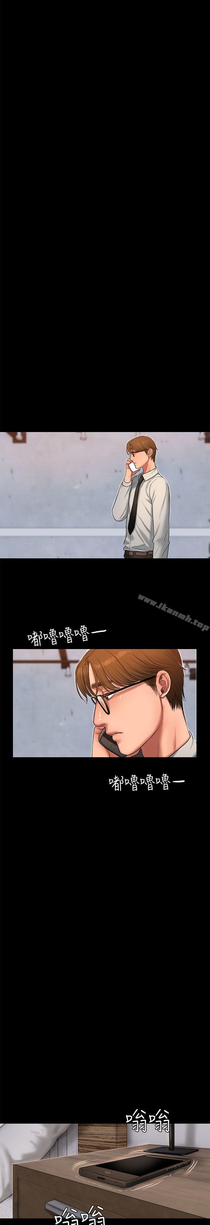 Runaway，第28話-無止盡的情慾流動，第 22 页