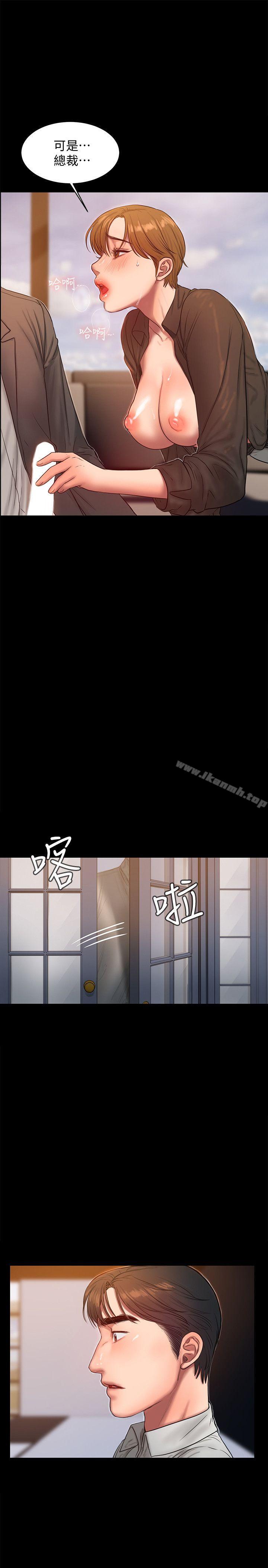 Runaway，第32話-繼續，尹秘書，第 12 页