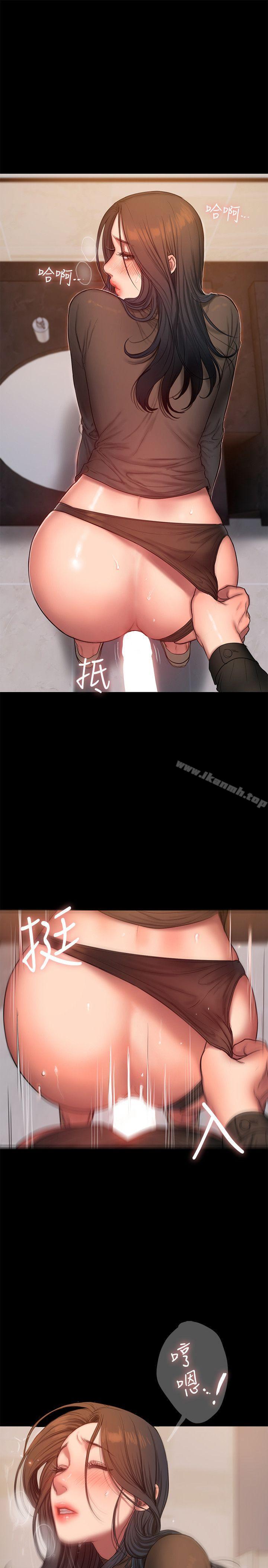 Runaway，第34話-妳老公的前途就看妳了，第 12 页