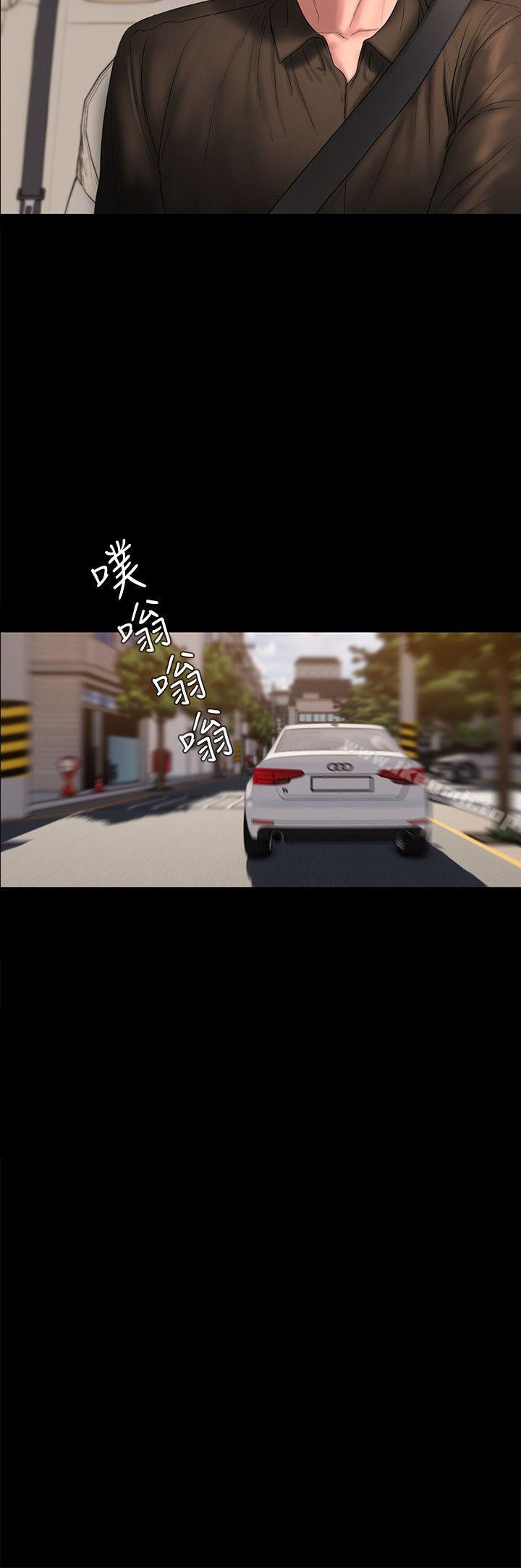 Runaway，第36話-凌駕於罪惡感的快感，第 8 页