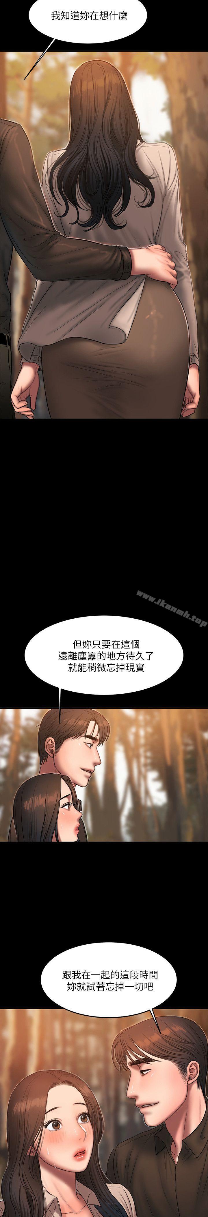 Runaway，第37話-娜連也開始享受了!，第 12 页
