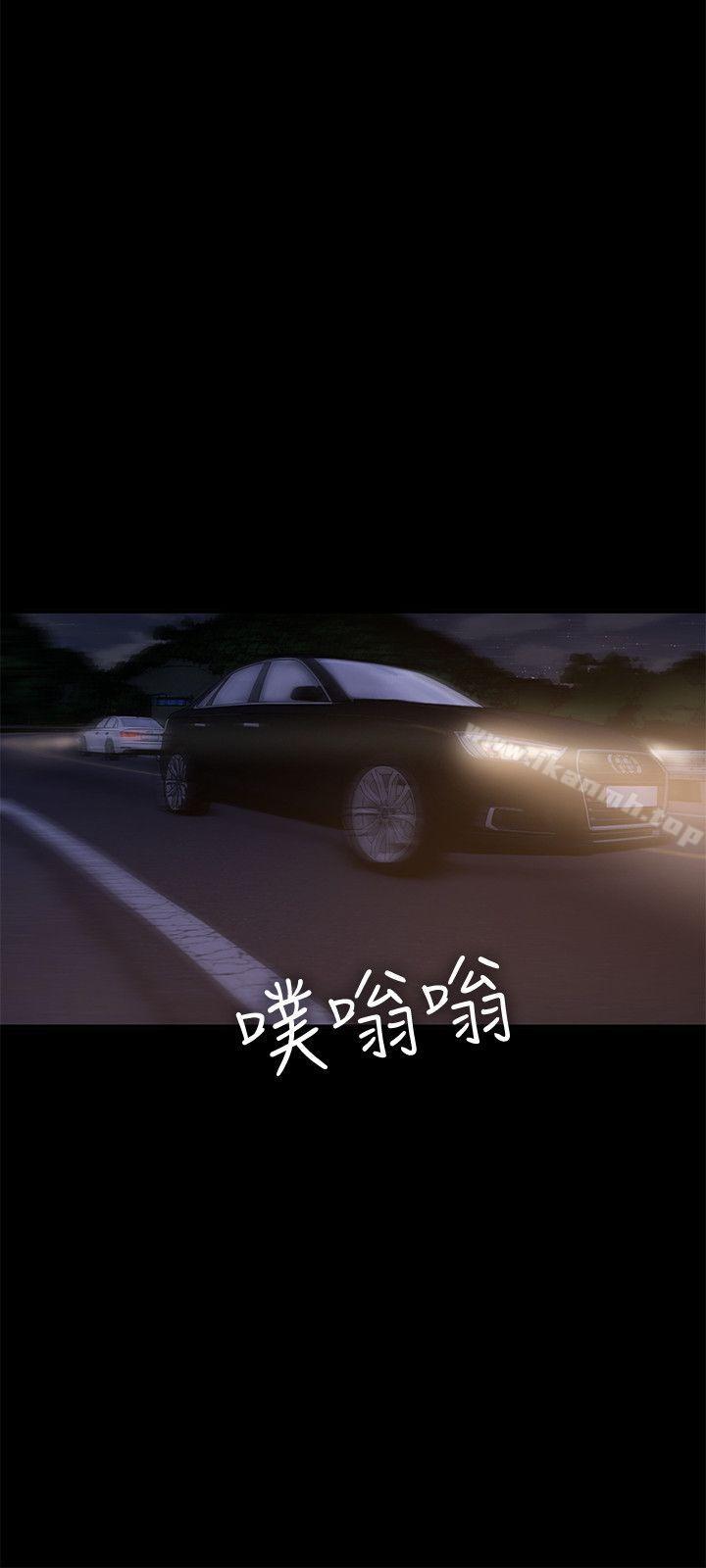 Runaway，第38話-讓人想占有的女人，第 8 页