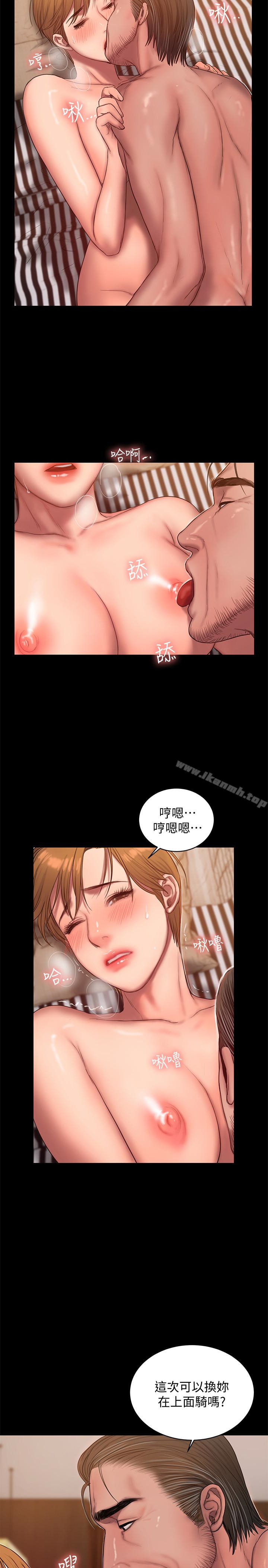 Runaway，第39話-符合身分的待遇，第 21 页