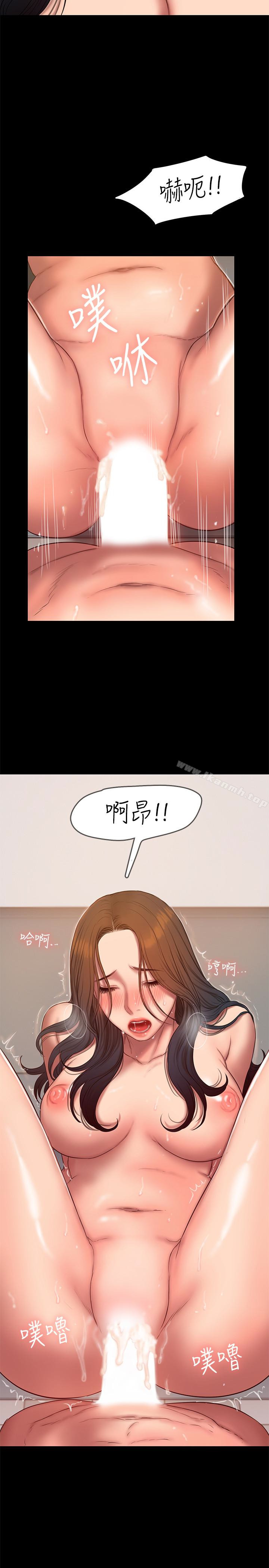 Runaway，第41話-這都是為了妳，第 22 页