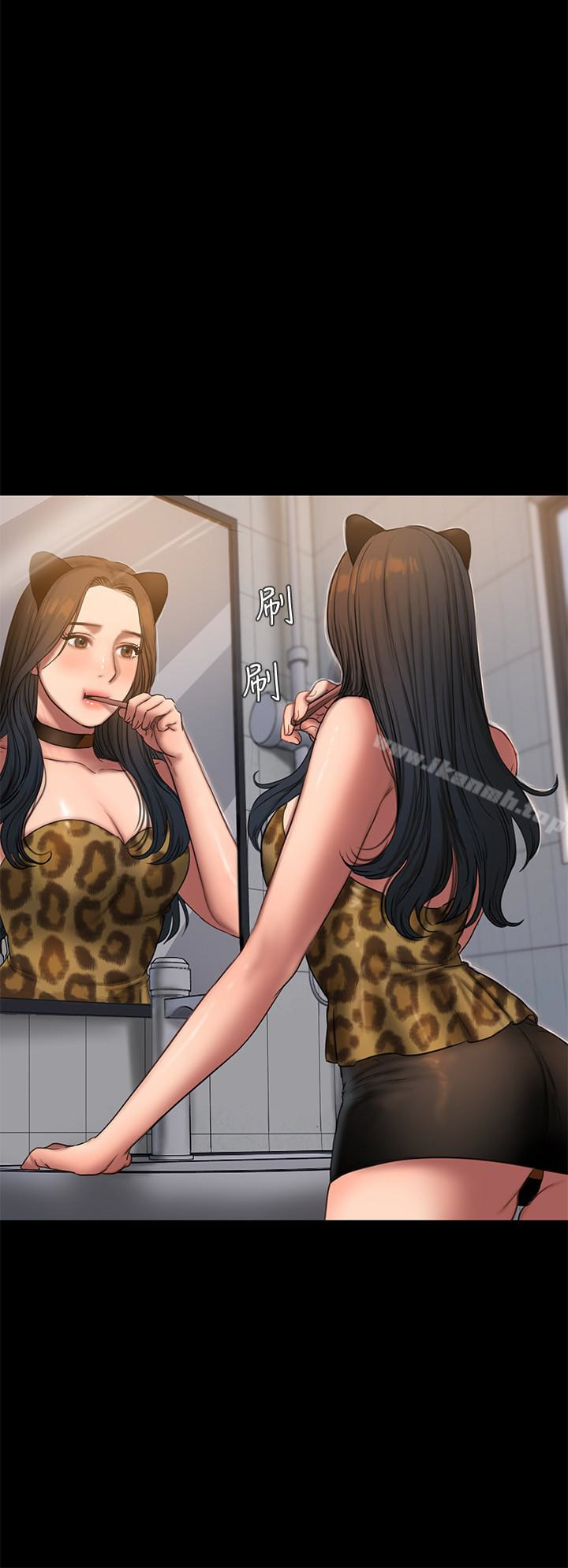 Runaway，第44話-當我專屬的小騷貓，第 8 页