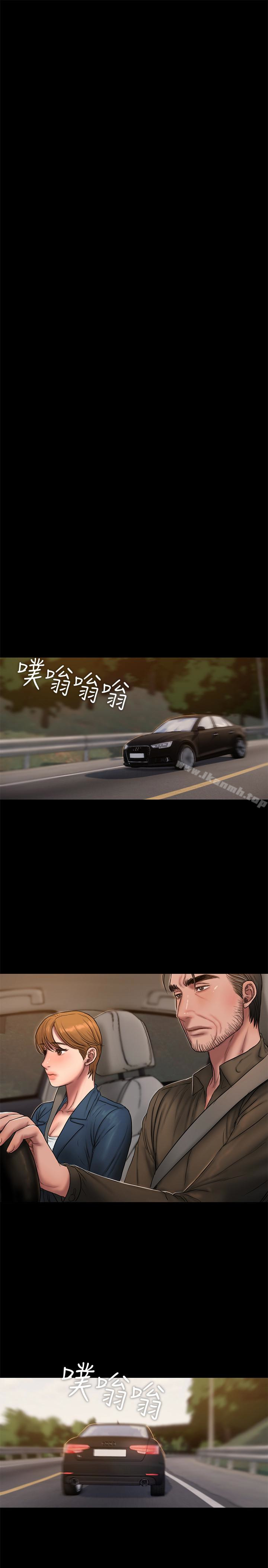Runaway，第47話-兒子的女人最對味，第 12 页