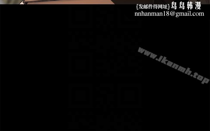 Runaway，第47話-兒子的女人最對味，第 15 页