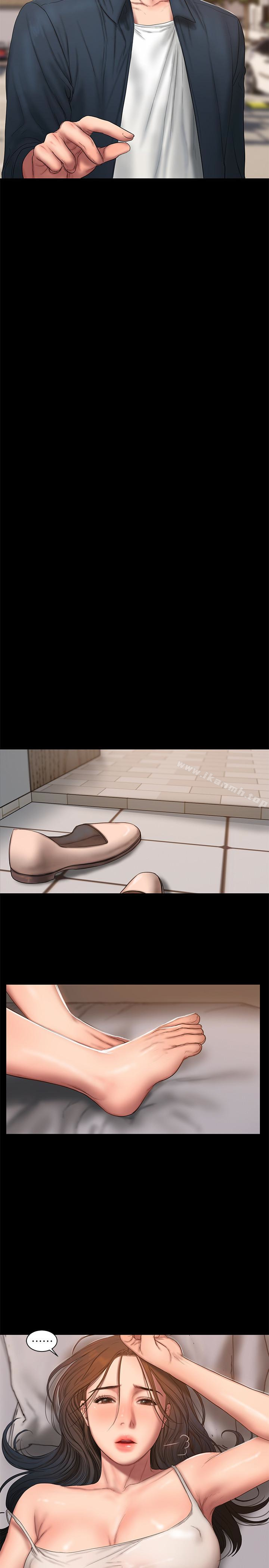 Runaway，第53話-對他的思念，第 22 页