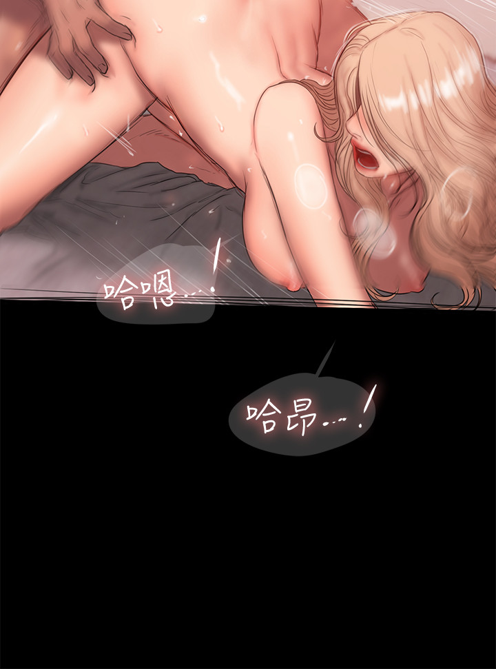 Runaway，第55話-連媳婦都不放過的總裁，第 22 页