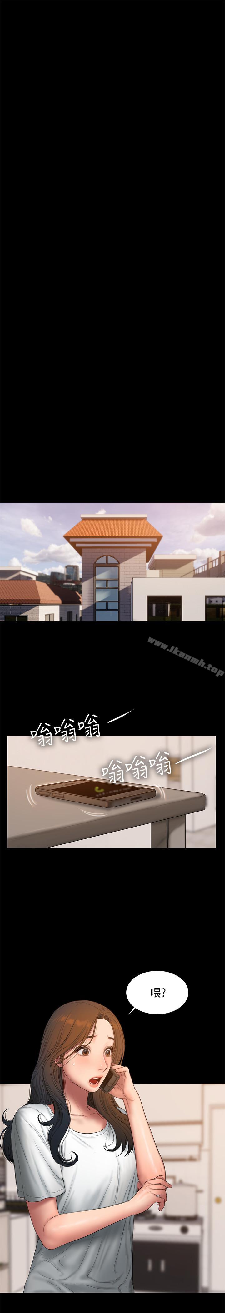 Runaway，第57話-不該發生的事，第 21 页