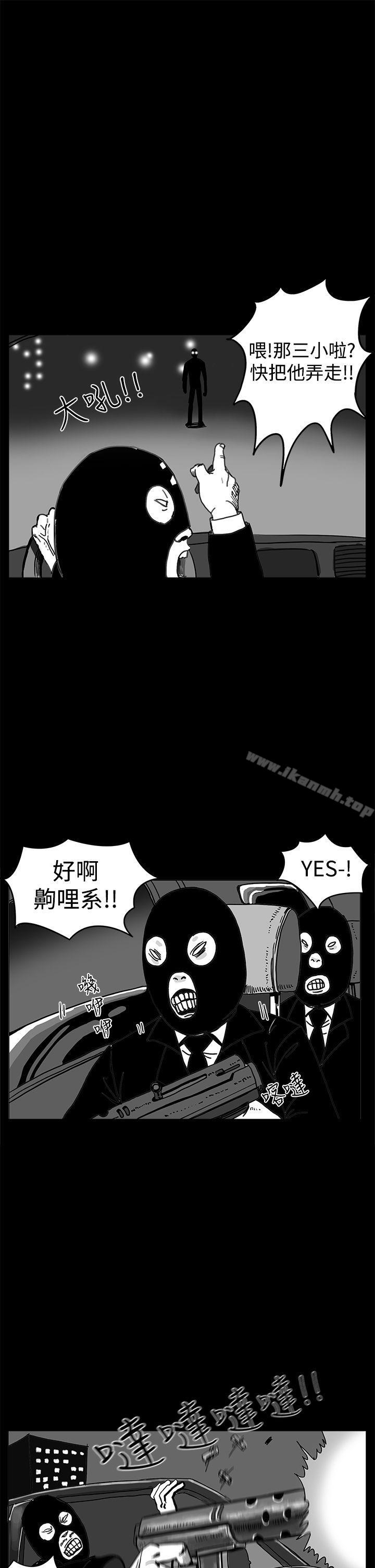 RUN（完结），第1話，第 5 页