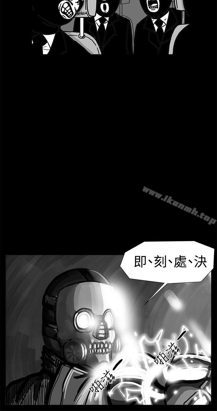 RUN（完结），第1話，第 8 页