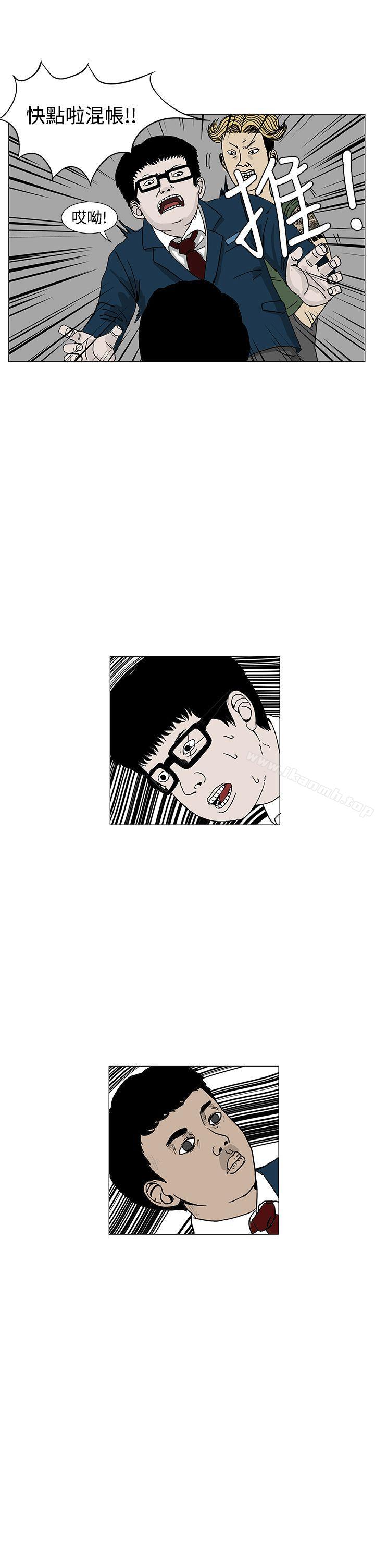 RUN（完结），第2話，第 22 页