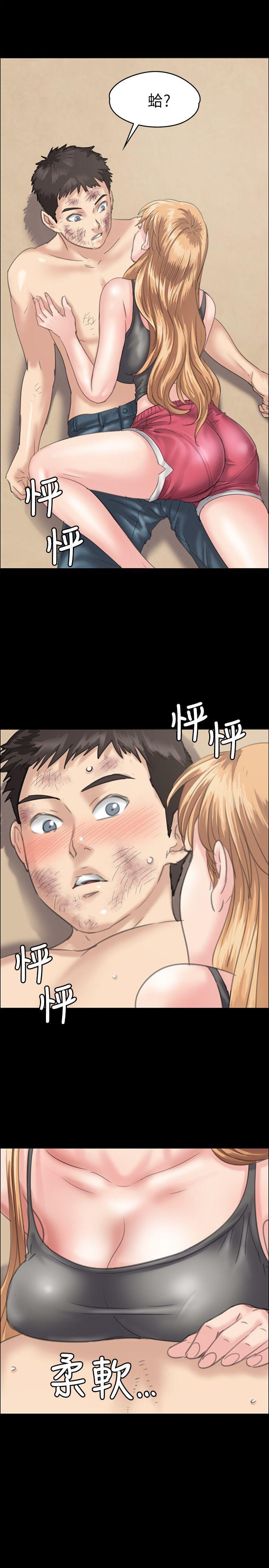 傀儡(俏女儿)，第29話，第 3 页