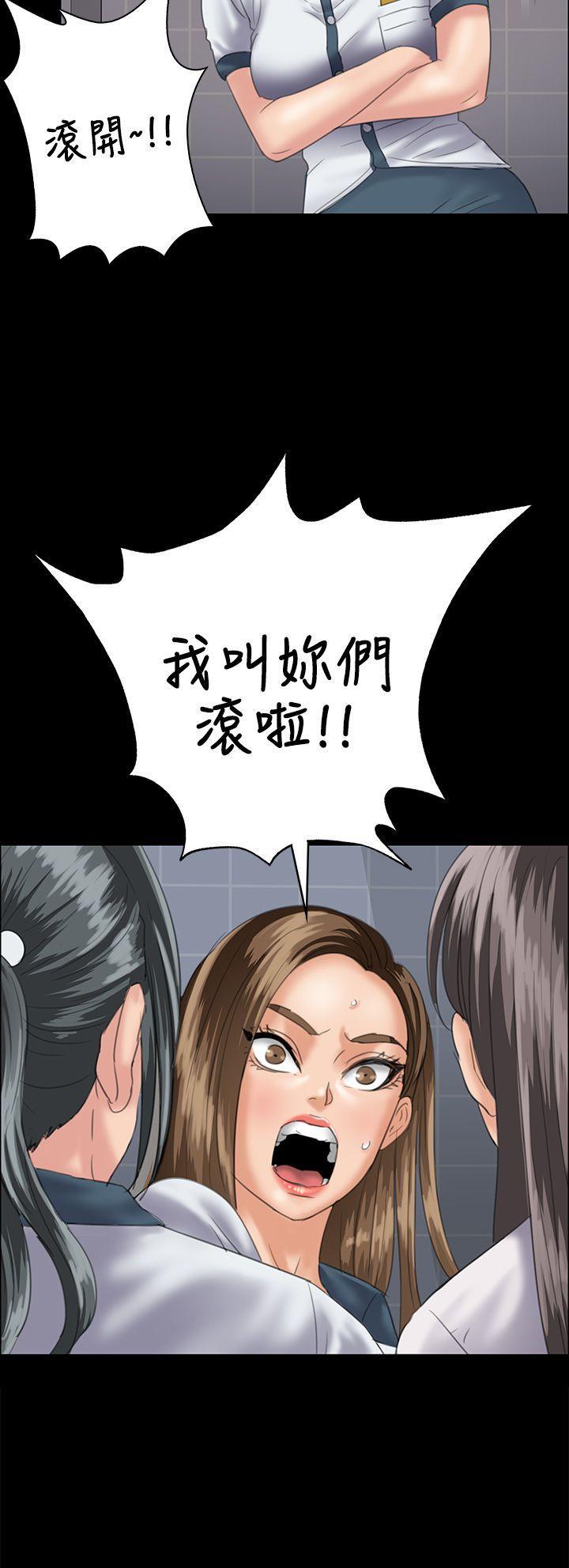 傀儡(俏女儿)，第31話，第 35 页