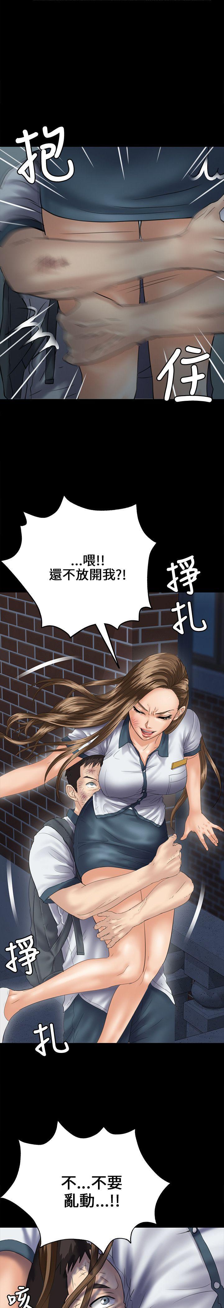 傀儡(俏女儿)，第32話，第 5 页