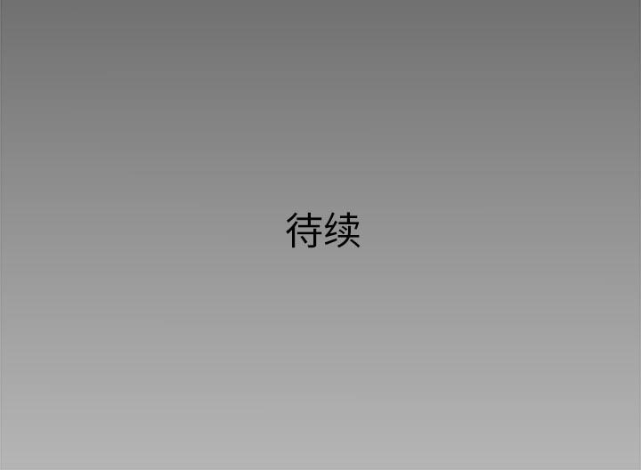 PROTO109，第 23 章，第 138 页