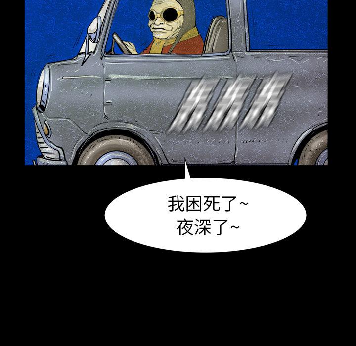 PROTO109，第 23 章，第 114 页