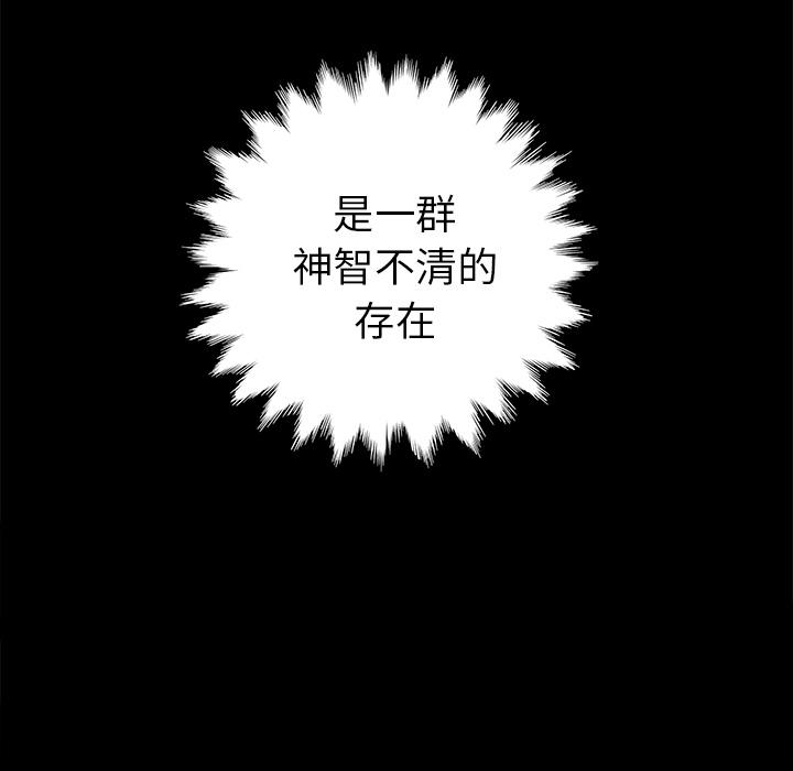 PROTO109，第 23 章，第 131 页