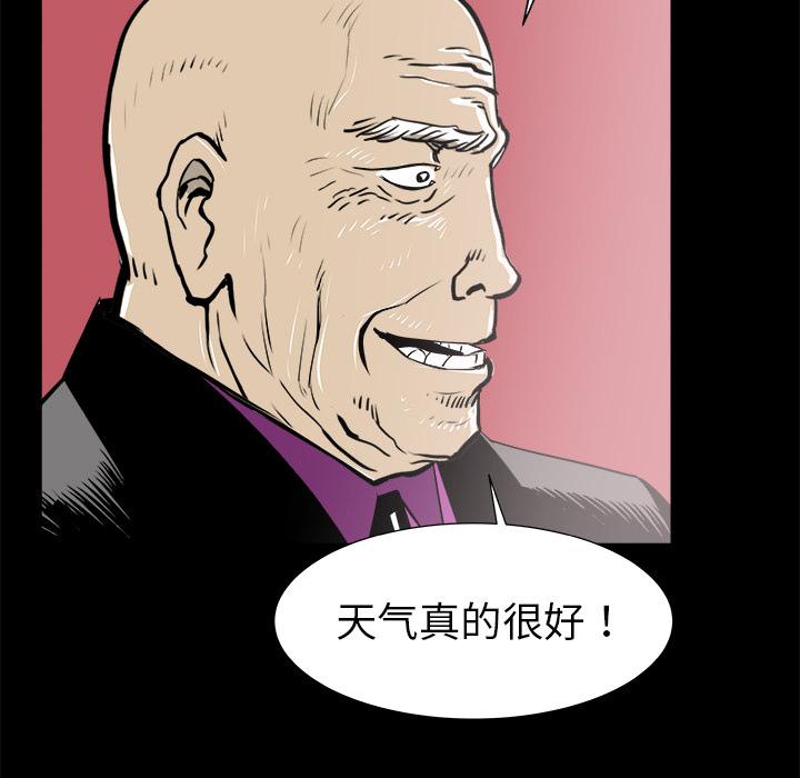 PROTO109，第 23 章，第 80 页