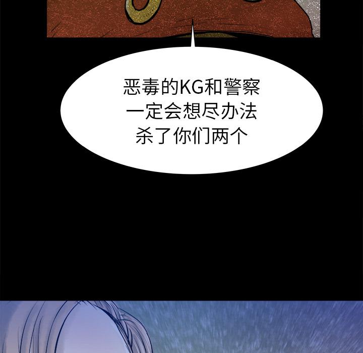 PROTO109，第 23 章，第 111 页