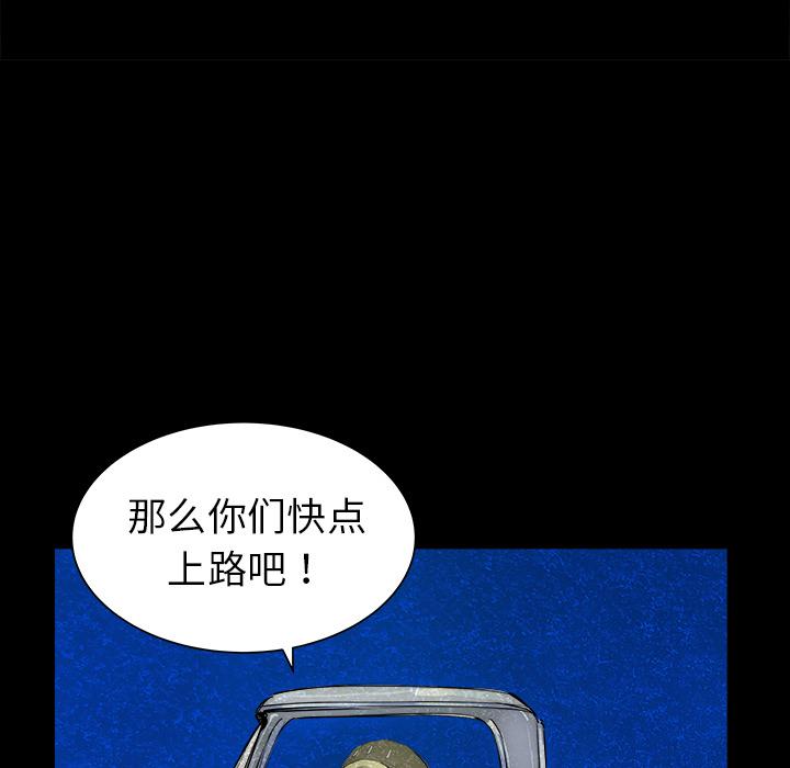 PROTO109，第 23 章，第 113 页