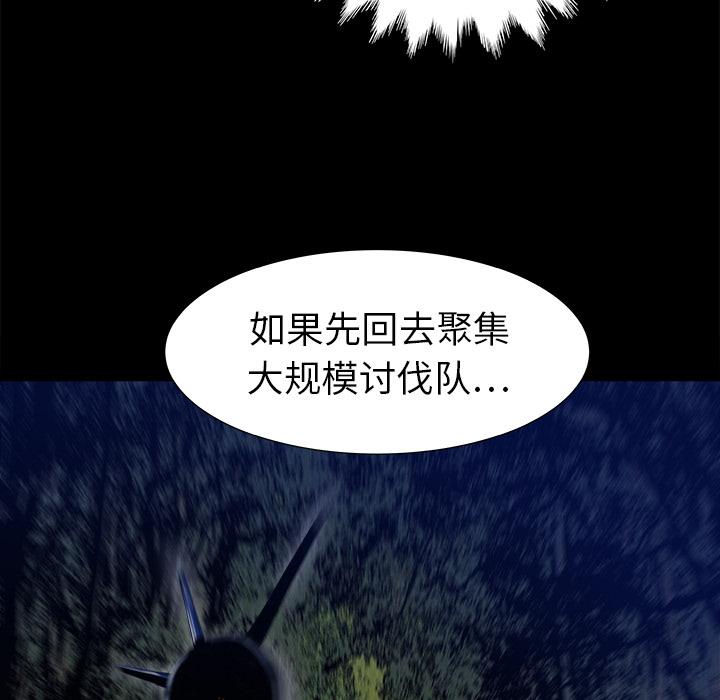 PROTO109，第 23 章，第 44 页