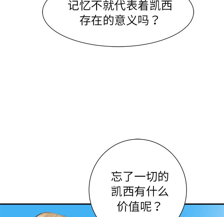 PROTO109，第 23 章，第 24 页