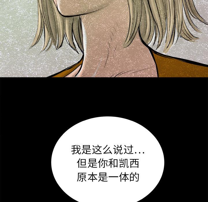PROTO109，第 23 章，第 103 页