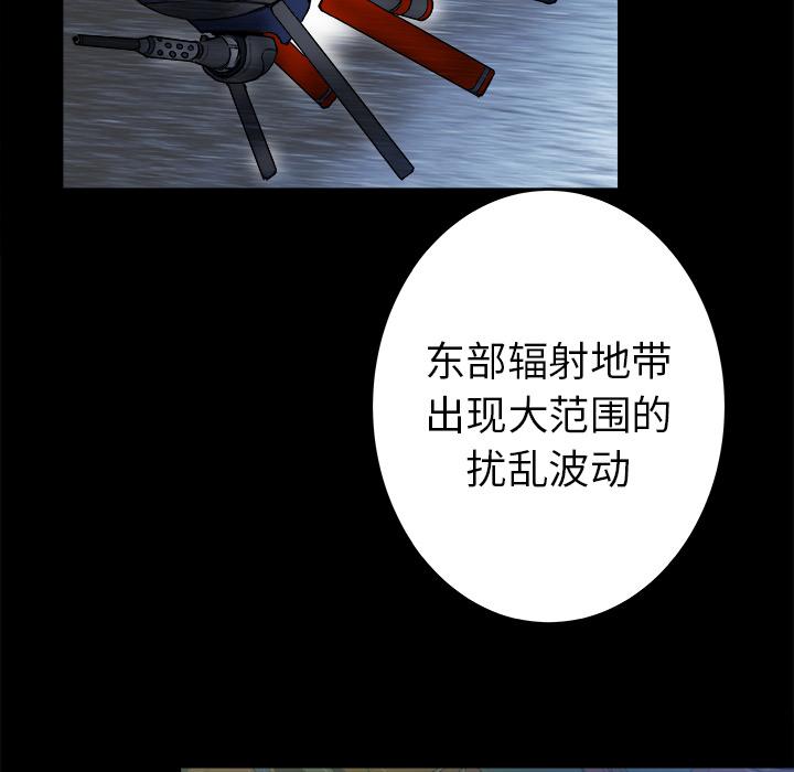 PROTO109，第 23 章，第 40 页