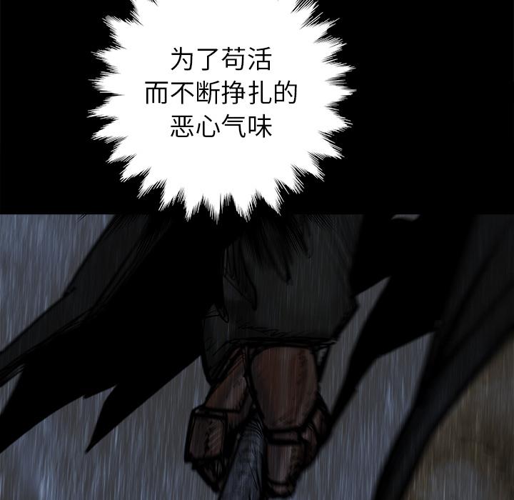 PROTO109，第 23 章，第 126 页