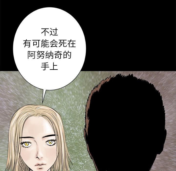 PROTO109，第 23 章，第 108 页