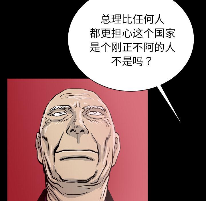 PROTO109，第 23 章，第 69 页
